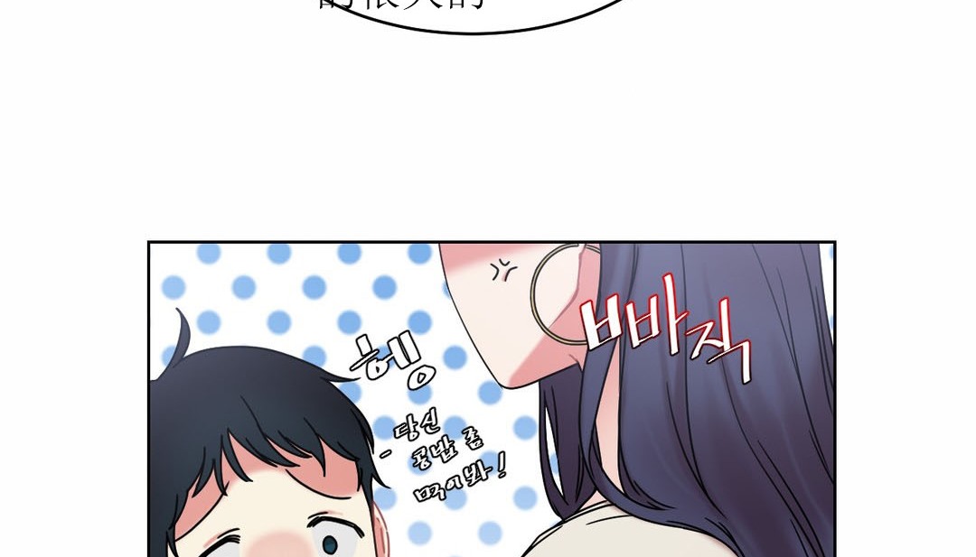 情趣绳子第12话