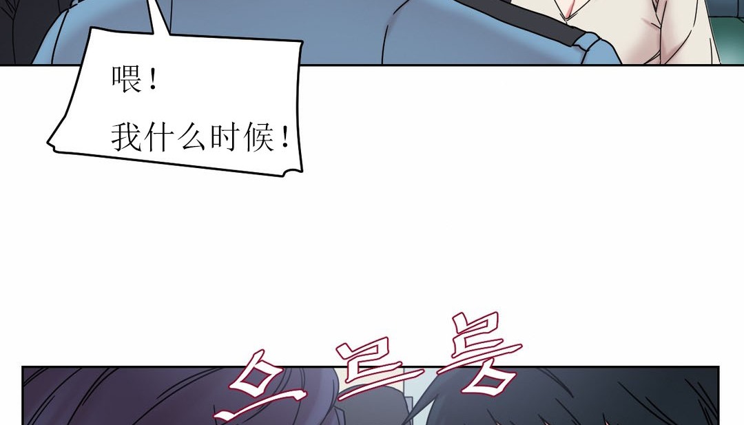 情趣绳子第12话