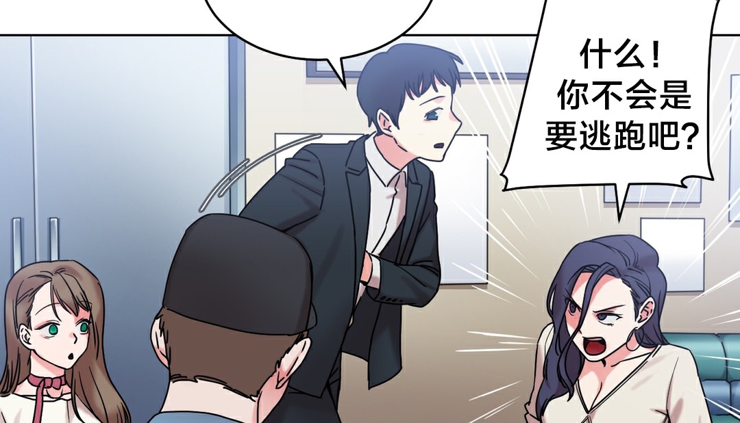 情趣绳子第13话