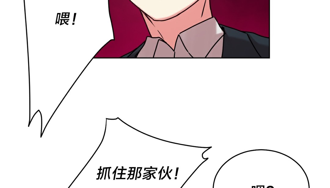 情趣绳子第13话