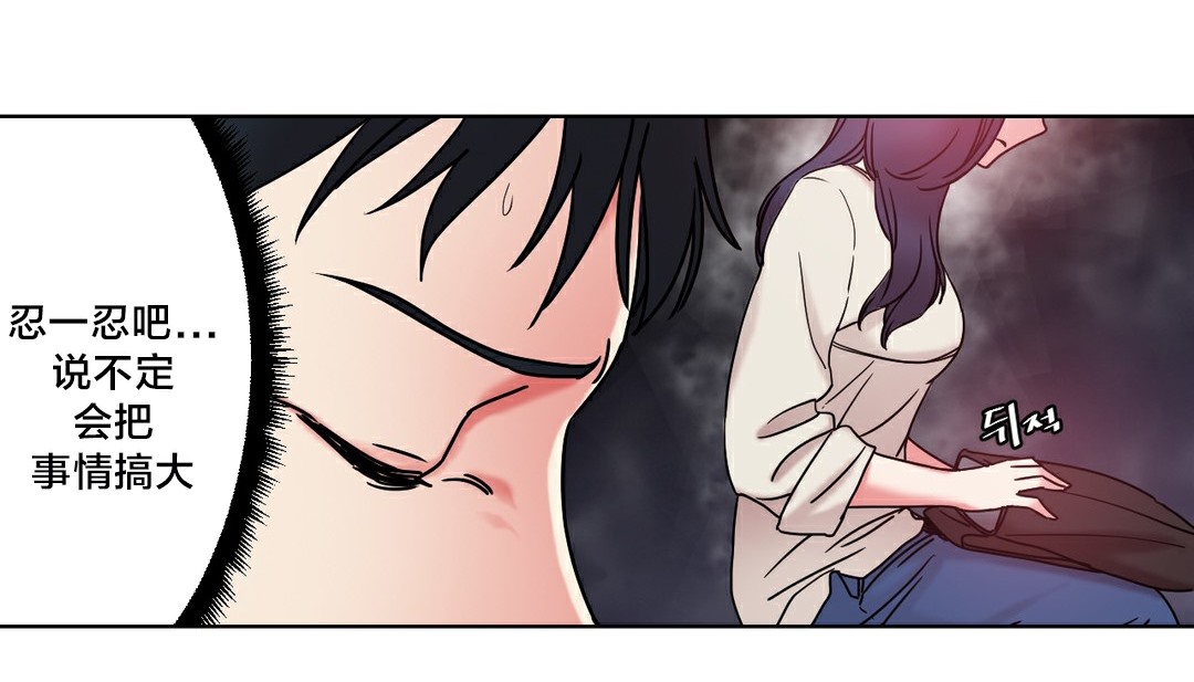 情趣绳子第13话