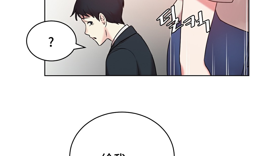 情趣绳子第13话