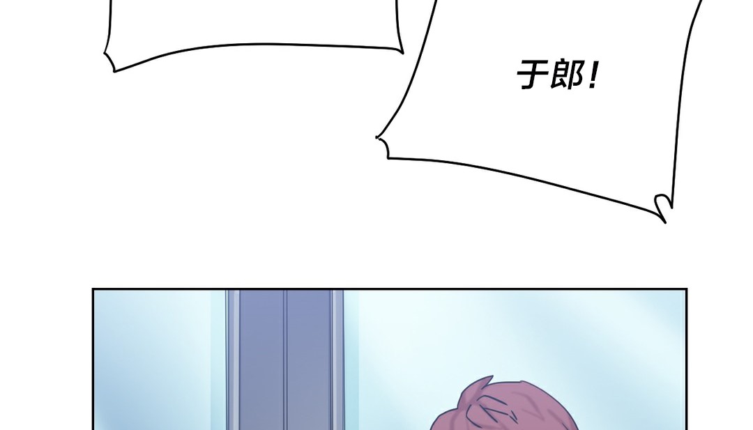 情趣绳子第13话