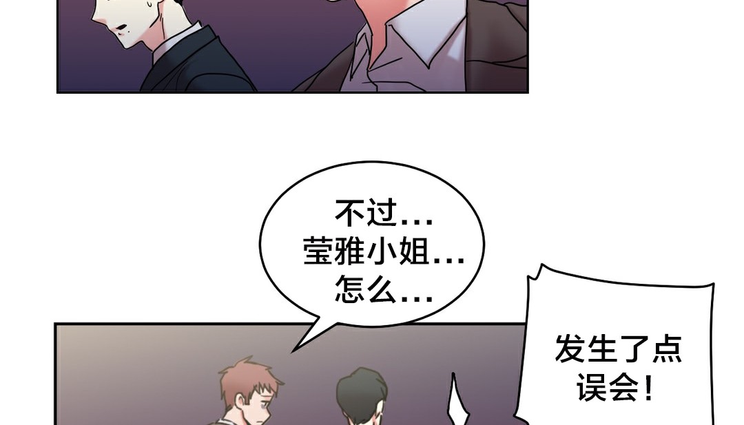 情趣绳子第13话