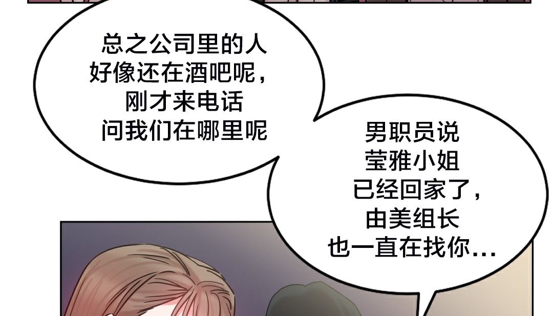 情趣绳子第13话