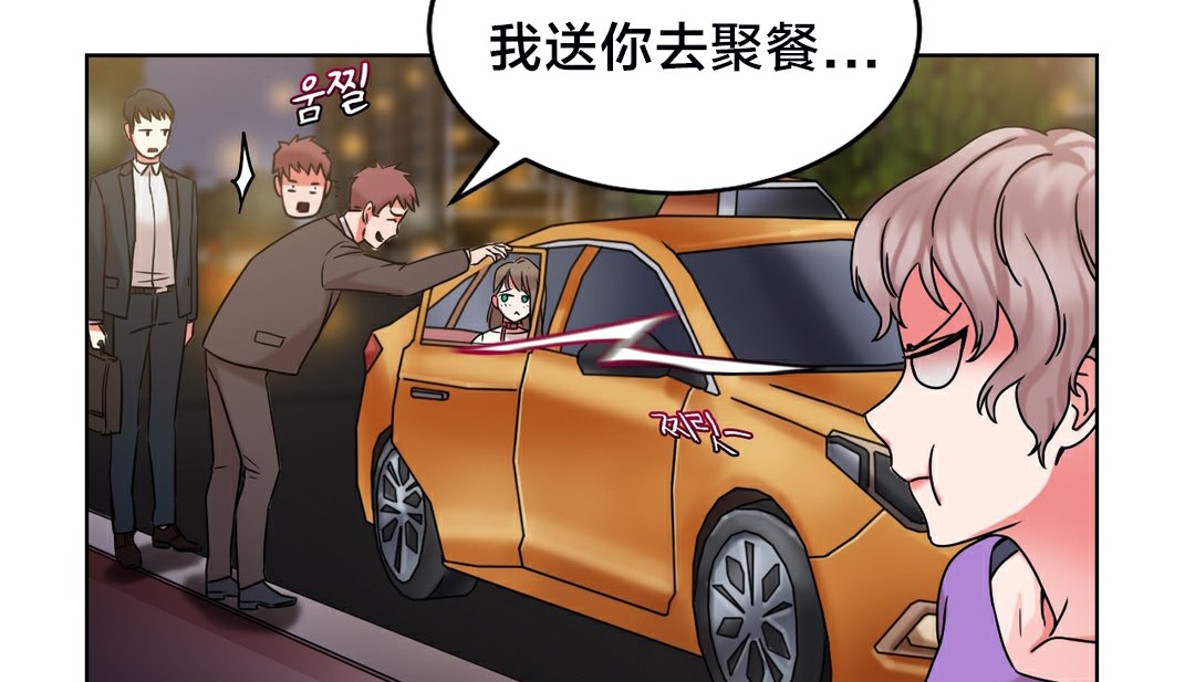 情趣绳子第13话