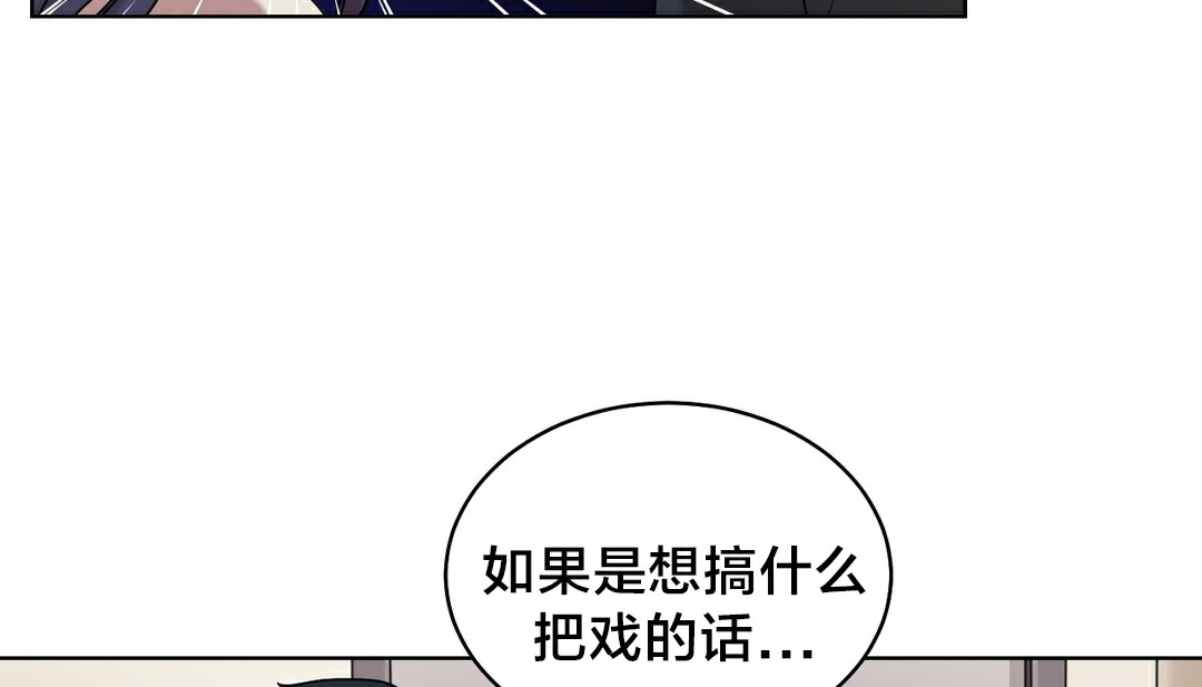 情趣繩子第13話