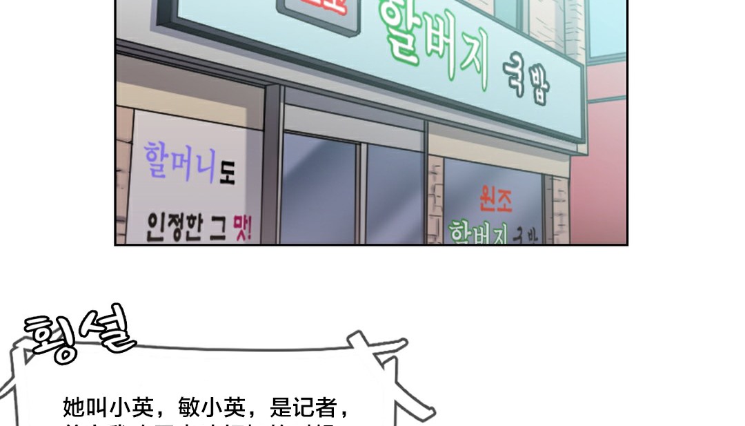 情趣绳子第13话