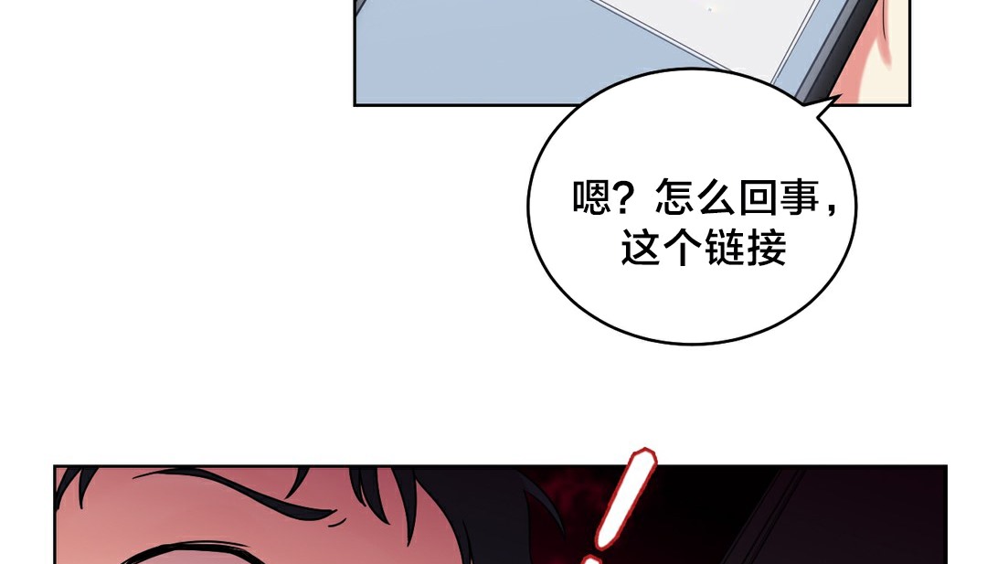 情趣繩子第13話