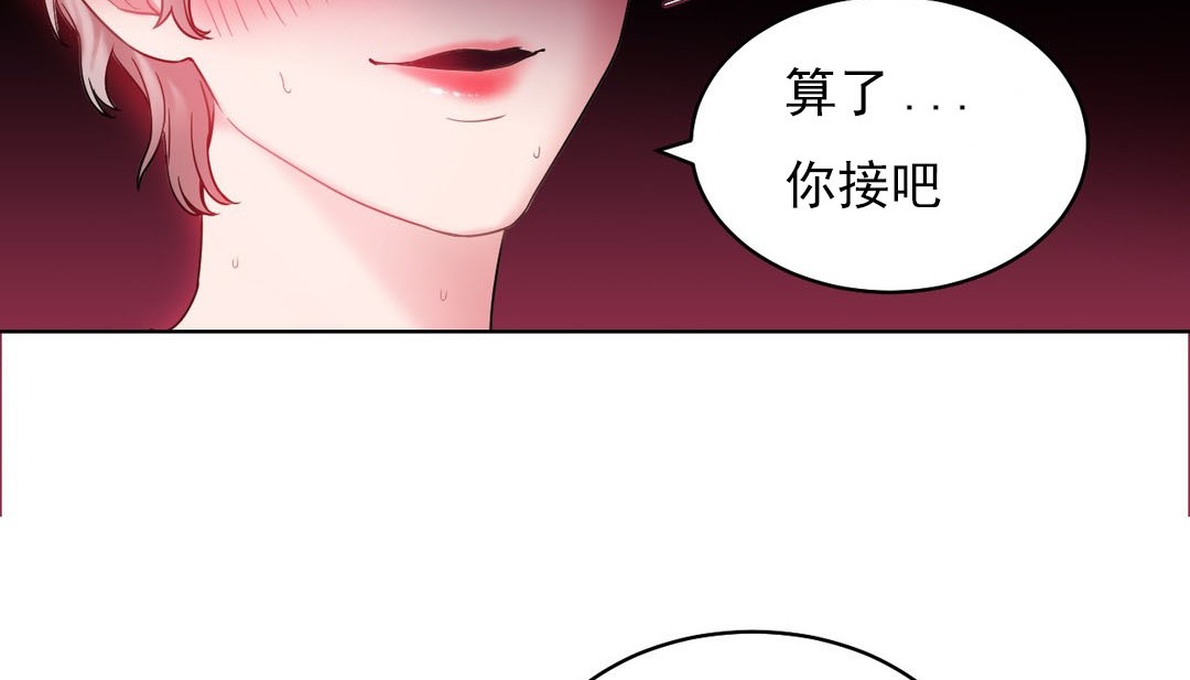 情趣绳子第14话