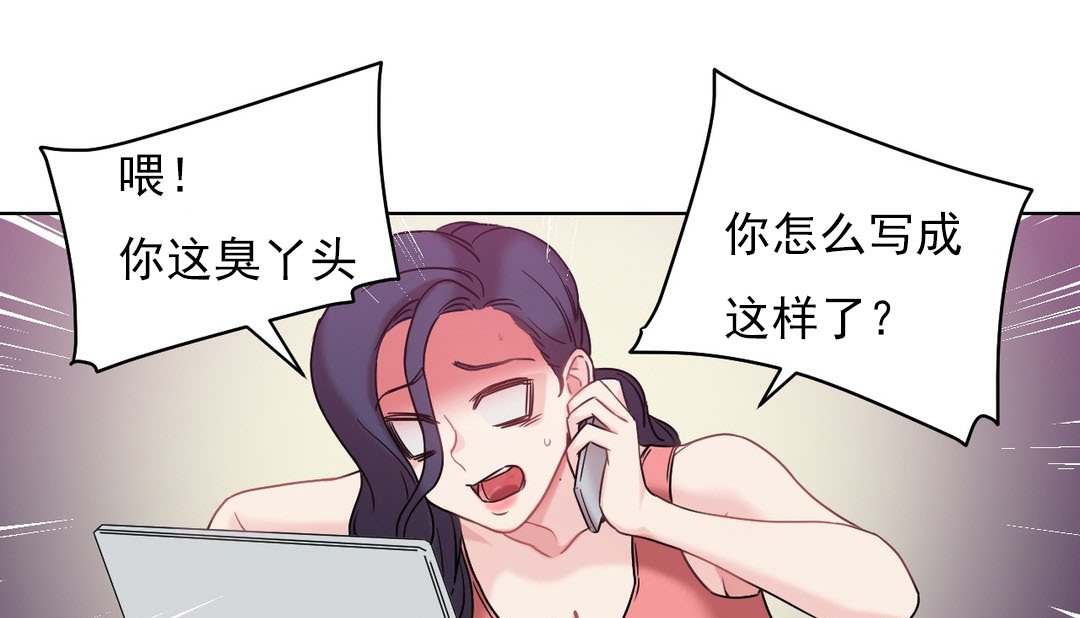 情趣绳子第14话