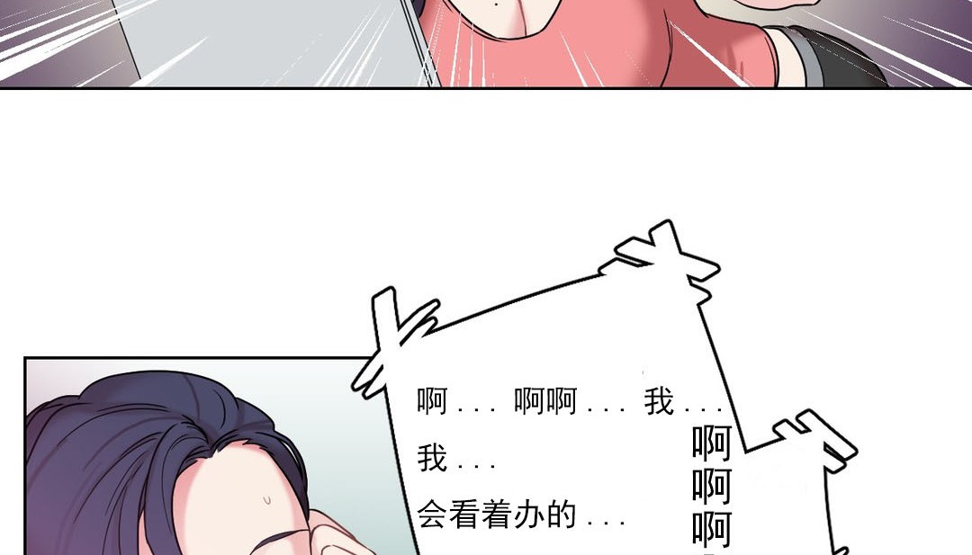 情趣绳子第14话