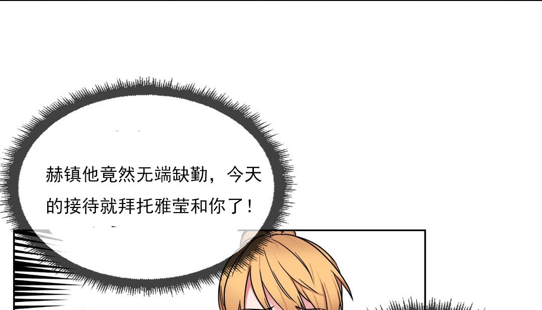 情趣绳子第14话