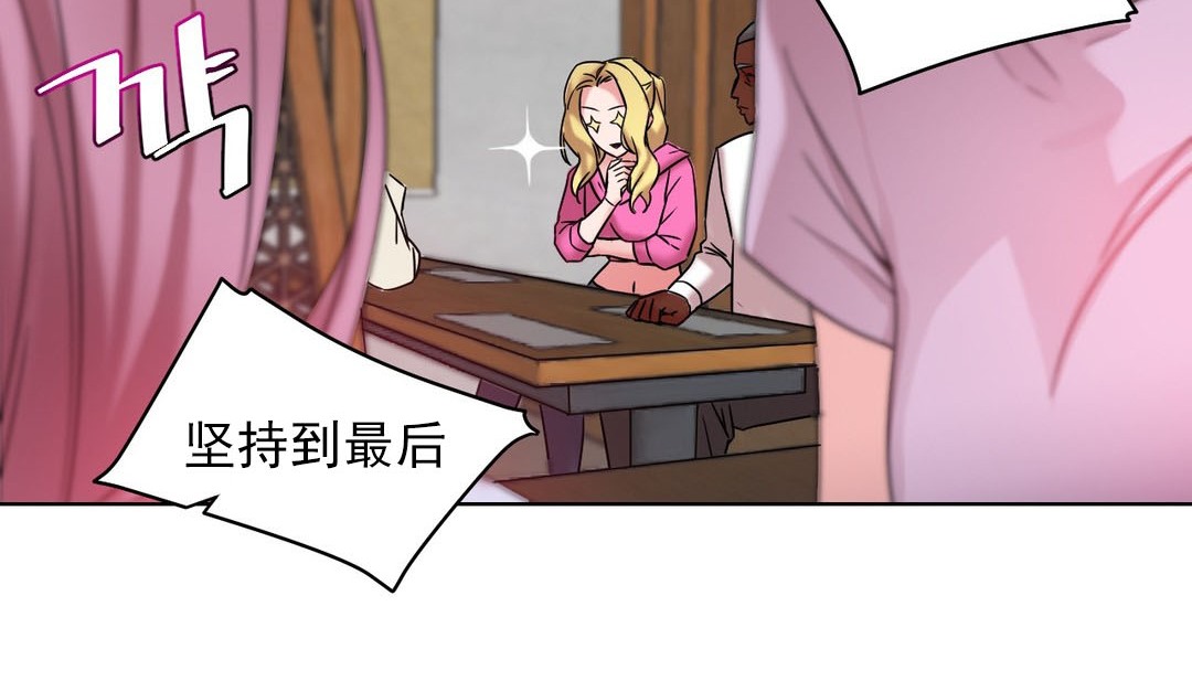 情趣绳子第14话