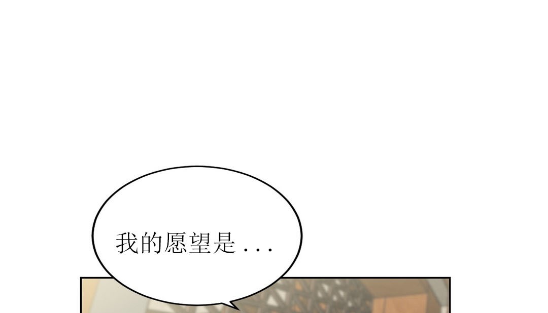 情趣绳子第15话