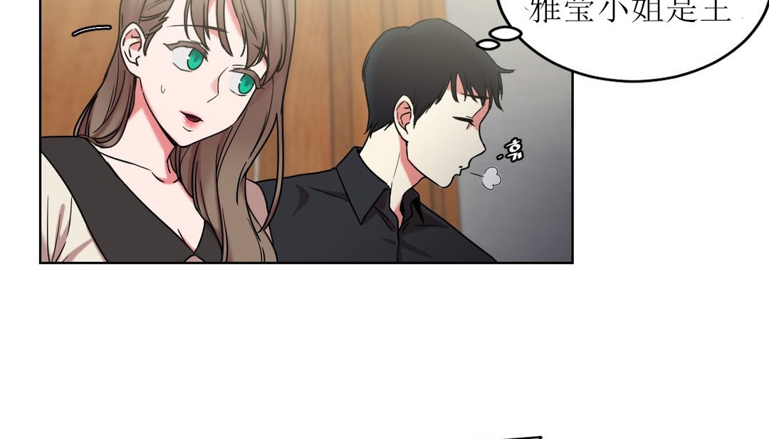 情趣繩子第15話