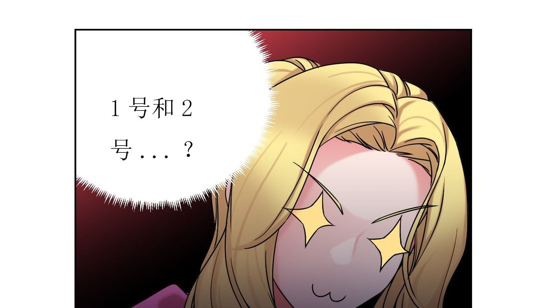 情趣绳子第15话