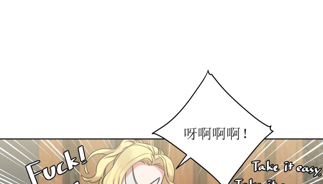 情趣绳子第15话