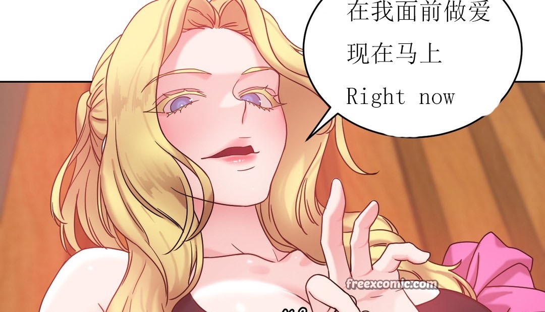 情趣绳子第15话