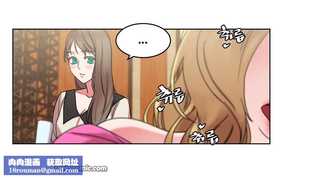 情趣绳子第15话