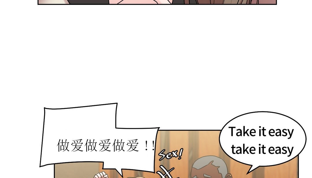 情趣绳子第15话