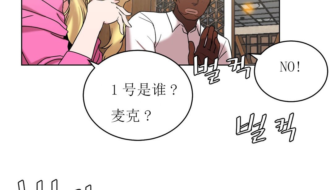 情趣绳子第15话