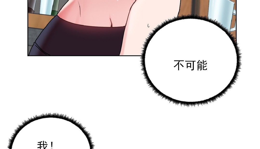 情趣绳子第16话