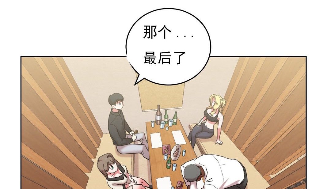 情趣绳子第16话