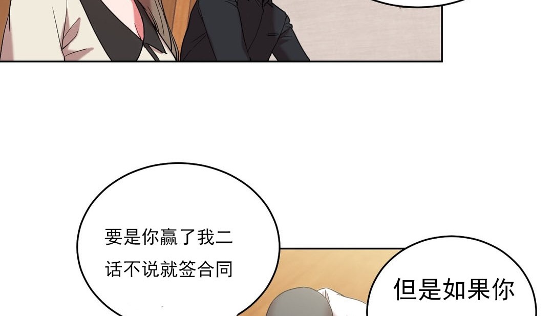 情趣绳子第16话