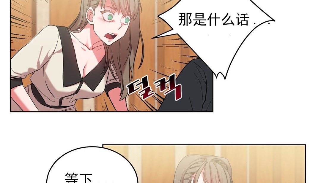 情趣绳子第16话