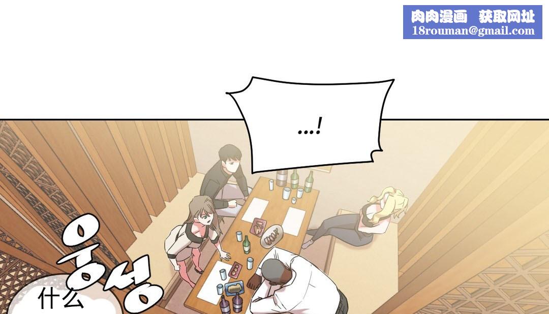 情趣绳子第16话