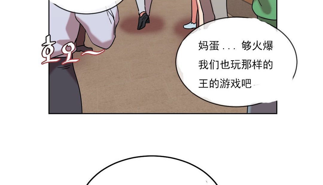 情趣绳子第16话