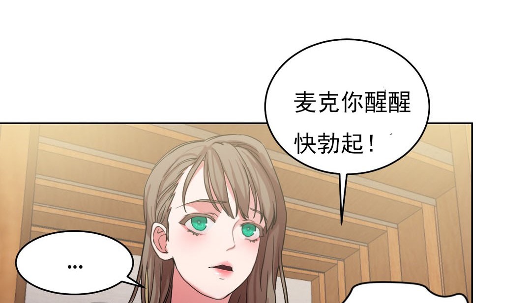 情趣绳子第16话