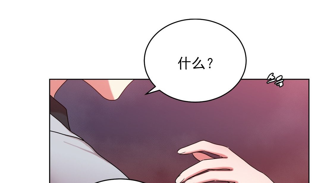 情趣绳子第16话