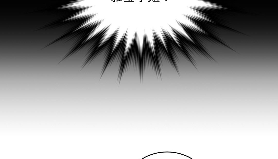 情趣绳子第16话