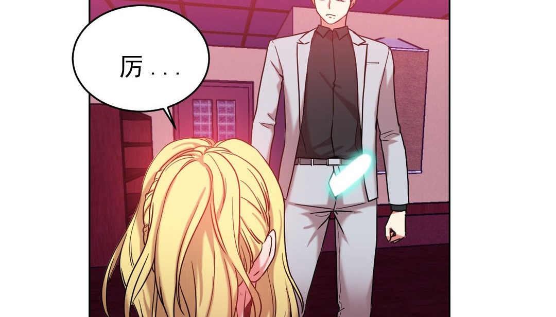 情趣绳子第17话