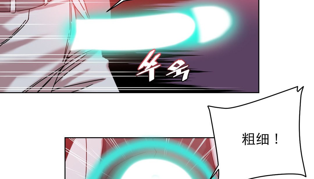 情趣绳子第17话