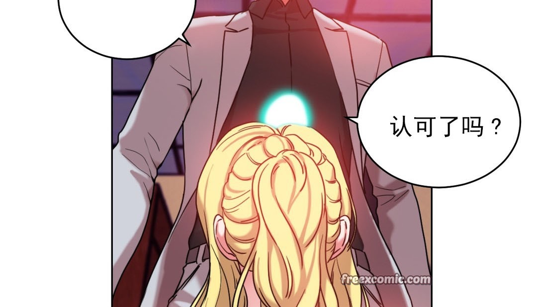 情趣绳子第17话