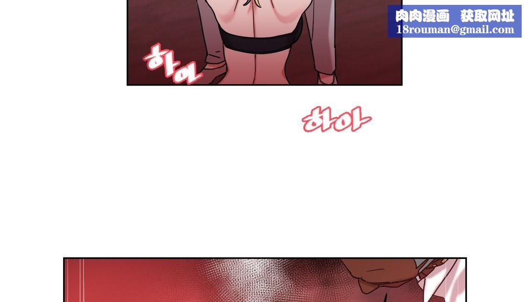 情趣绳子第17话