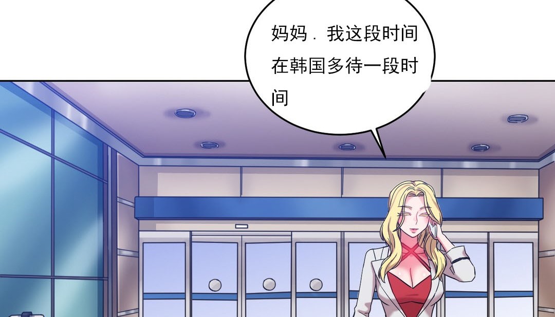 情趣绳子第17话