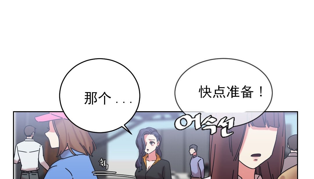 情趣绳子第18话