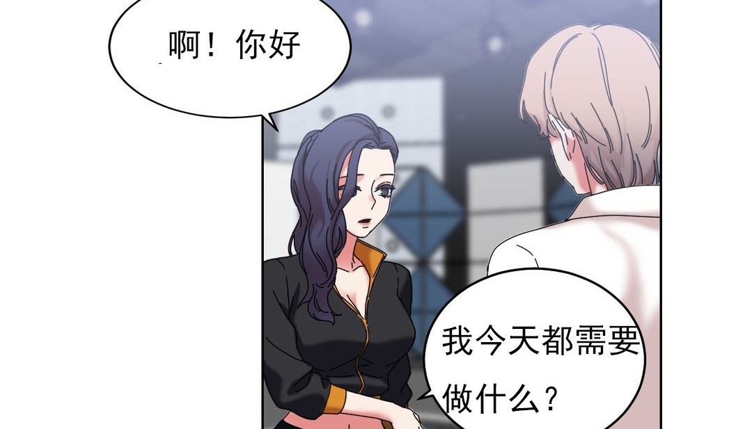 情趣绳子第18话