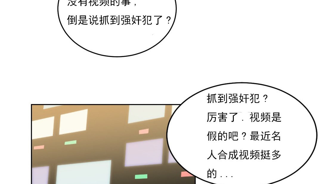 情趣绳子第18话