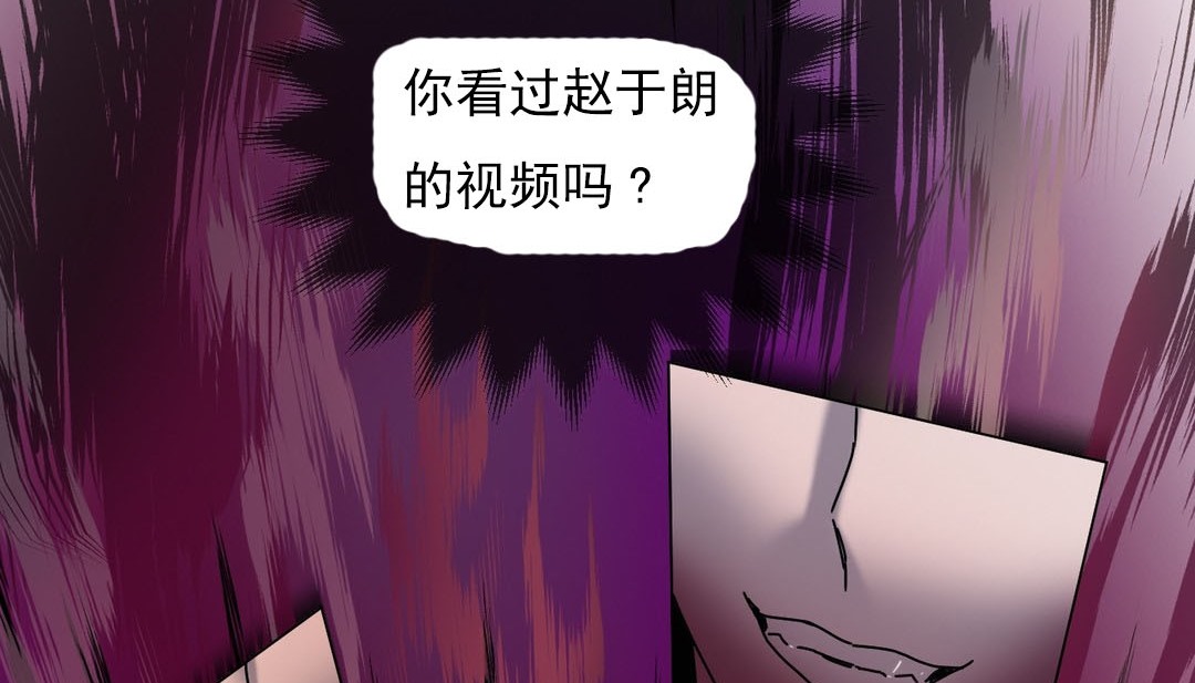 情趣绳子第18话