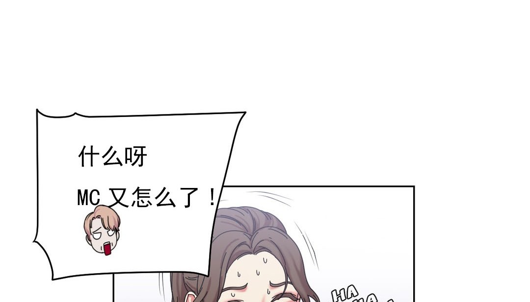 情趣绳子第18话