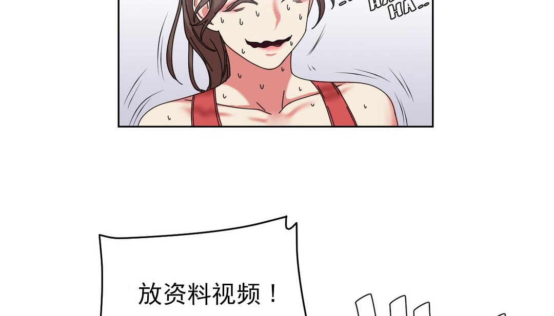 情趣绳子第18话