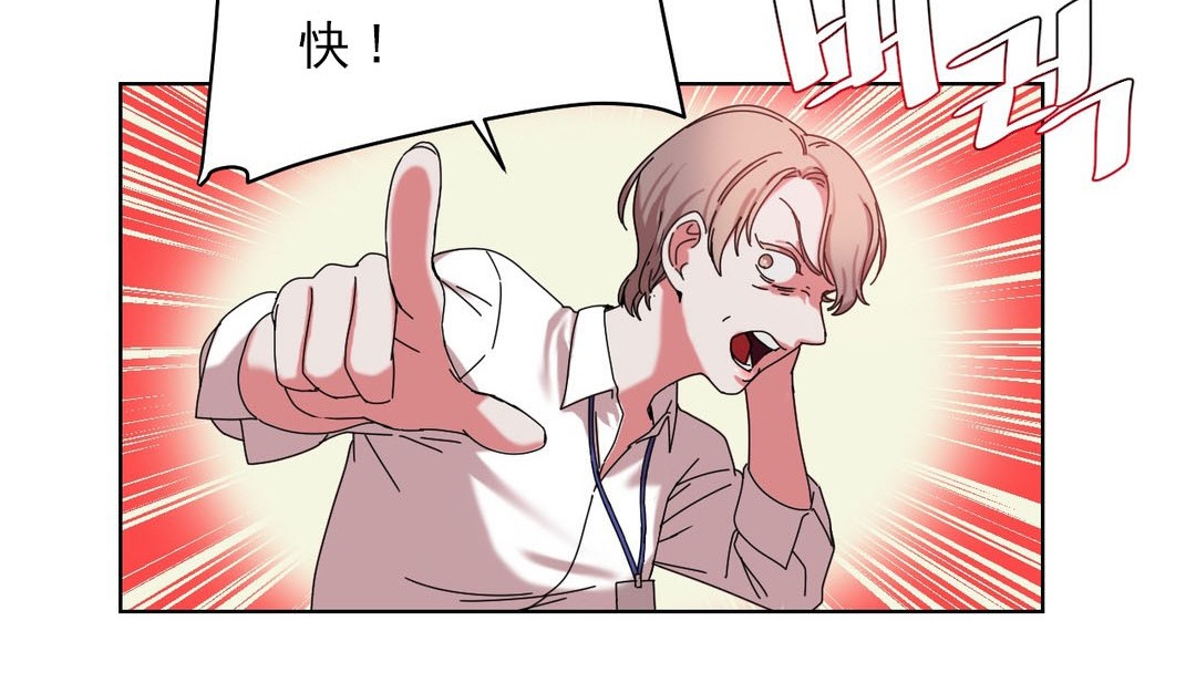 情趣绳子第18话