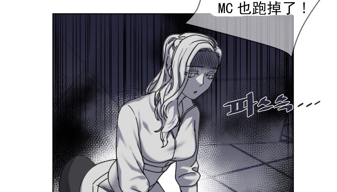 情趣绳子第18话