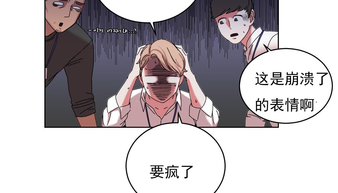 情趣繩子第18話