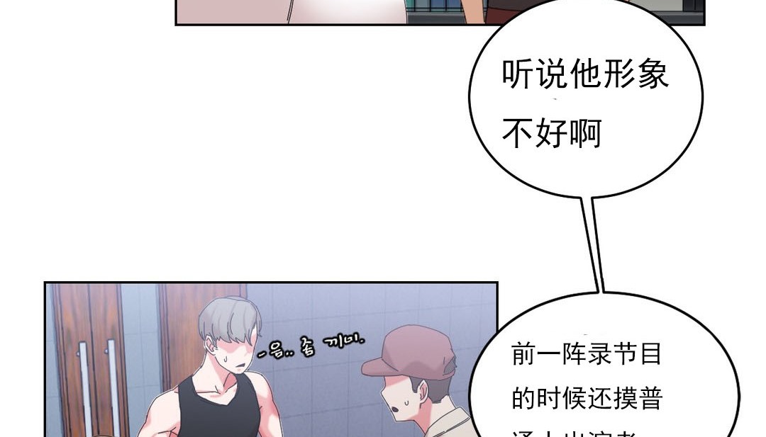 情趣绳子第18话